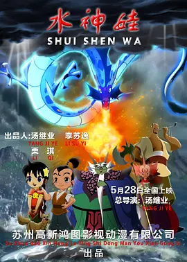 草久影院