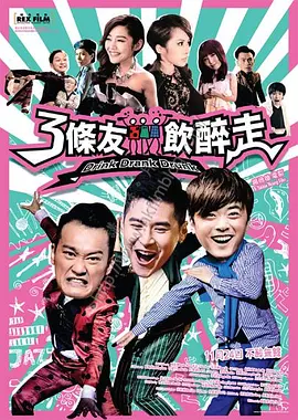 国产黑丝一区二区